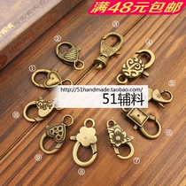 DIY Handmade Ornament Accessories Antique Small Objects Ancient Bronze Specialty Lobster Button Multi-Entry Manufacturer Authorized Promotion