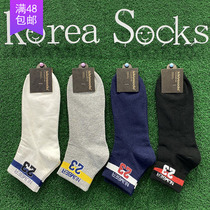 Korea East Gate Spring Autumn New Products Digital Striped Cotton Socks Spot Fashion Street Comfort Casual Men Short Stocking Socks