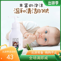 Clumsy bear new Mainland China type Year old month 3 year old 4 year old baby Lotus Honey Shampoo Shower gel Baby