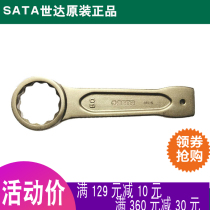 Star tap wrench tap wrench 48505mm 48506mm 48507mm 48509mm 48512mm 48515