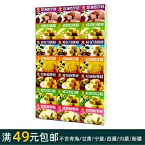 220g Huichang (seven combination cake) Guilin specialty Osmanthus horseshoe chestnut mung bean Taro white fruit cake