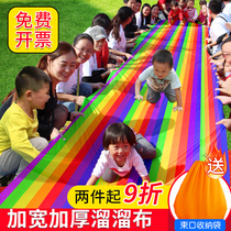 Slip-slip Slip Cloth Sensation Training Equipment Kindergarten Outdoor Toy Children Body Intelligent Activities Parent-child Game