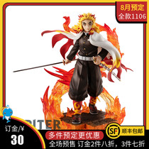 August pre-determined MegaHouse Ghost Blade animation GEM series column purgatory apricot Shou Lang hand