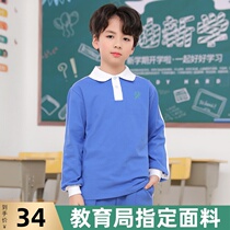  Shenzhen primary school students school uniforms Boys autumn clothes sports clothes tops pure cotton unified long-sleeved autumn clothes matching T-shirts