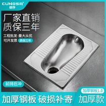 Chuangsha 304 stainless steel squat toilet water tank set Squat pit stool public toilet squat urinal deodorant board