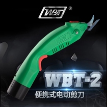 New WBT electric scissors cloth cutting electric scissors handheld cutting machine small portable clothing electric scissors leather