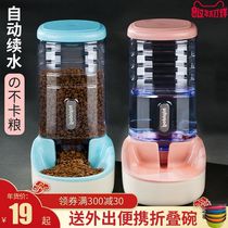 Teddy drinking water feeder Pet drinking water Dog drinking water Kettle Water dispenser Dog food bowl Automatic cat supplies