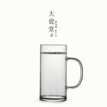 Large - half filter manual teacup in summer office heat - resistant glass