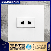 Delixi switching power socket wall panel 86 type two holes 2 holes two plugs one double hole two eyes plug