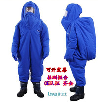 Labor Guard Low Temperature Resistant Liquid Nitrogen Protective Clothing LNG Filling Station Cold Protective Clothing Liquid Nitrogen Respirator Low Temperature Clothing LWS002
