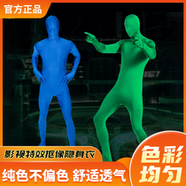 Green Curtain Like a background cloth transparent Clothing TV drama group Video later special effects Making human body Scratching like invisible clothes Stealth costumes Costume Props Shoot Green Clothing Green Gloves Green Headgear