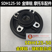 Suitable for the new continent of the 125 - B - V chain plate of the 125 - B - D chain plate