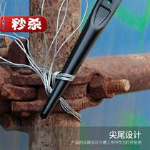 Tip-tailed ratchet wrench socket with t-opening 17-19-22-21-22-24-27-30-32-34-36-41