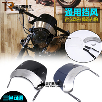 Motorcycle retro windshield 5-7 inch headlight universal windshield modified protective cover with bracket small windshield