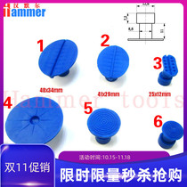 Hail pit repair accessories car traceless suction pit suction cup auto repair sheet metal car depression repair puller gasket
