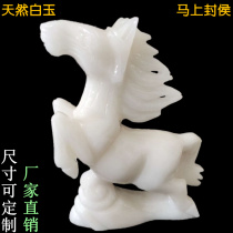 Natural Afghanistan White Jade Immediately Seal Hou White Jade Horse Minimalist Living Room Office Xuanguan Delicate Decorative Pendulum
