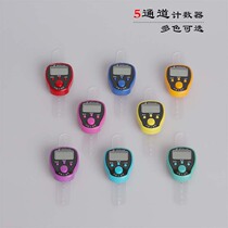 Five-channel counter New ring-type finger counter led luminous high-quality ten-count number