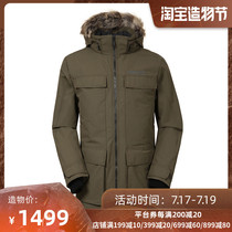 Marmot Groundhog autumn and winter outdoor mens 700 Peng breathable water repellent goose down heavy down jacket