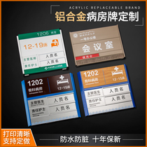 Aluminum Alloy Arc-Room Card Hospital Ward Card School Classroom Class Office Coroom Office Card logo Baking Varnish Double Face Curved Signage Indication Doorplate Customisation