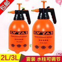 Large spinner small watering can light shower 0 8l spray bottle pressurized plastic hand spray pneumatic sprayer