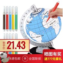 Hand-made small globe materials diy Junior high school students color base teaching version self-made creative model