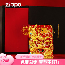 Zippo Genuine Lighter Filigree Enamel Tiger Year of the Tiger Lucky Fortune Head Lion Dance Male Windproof Kerosene Lighter