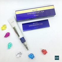 Japan local procurement Revital Yuewei Eye Cream Essence Cream Firming and removing dark circles 15g