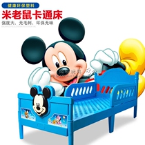 Childrens plastic bed kindergarten cartoon shape boys and girls nap lunch break bed with guardrail single treasure bed