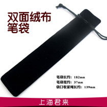 Thickened double-sided velvet pencils portable protective sleeve velvet closures for any pen signature pen