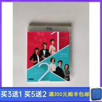 BD Blu-ray TV Series Disc My First Half of Life DVD Series Jin Dong Ma Yi Li Yuan Quan