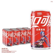 Coca-Cola Zero Sugar Free Soda Limited Mini - 200ml*12 cans