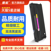 manneng applicable Lenovo LD228 cartridge LJ2208 LJ2208w LJ2218 LJ2218W M7218 M7218w M720