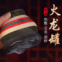 Lotus Mouth Fire Dragon Jar Double TCM Tai Chi scraping and pushback Ceramics Beauty Special Warm Moxibustion Instrument MOXIBUSTION Moxibustion Jar