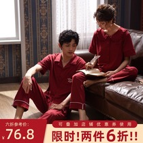 Couple pajamas summer cotton short sleeve pants ladies sweet thin red wedding wedding summer men's suit