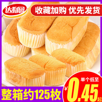 Daliyuan French soft bread hand-torn bread breakfast Net red snacks cake snacks wholesale