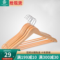 High-grade solid wood clothing store clothes support wooden clothes hanger Clothes support non-slip non-trace clothes rack Household