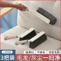 Bed brush Home bed cleaning bedroom dust removal soft wool sweeping bed Kang broom cute hair brush bed brush