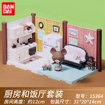 Bandai ASSEMBLY model HACO ROOM BEAR SCHOOL ROOM CHARACTER set SCENE TOY SET Girl gift