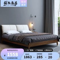 Nordic walnut solid wood bed 1 8 m double bed modern simple 1 5m bed master bedroom soft bag light luxury wedding bed