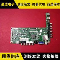 Changhong LED32C3000 LEDB2100C 32B2000C motherboard JUC7 820 00066596