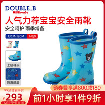 Printed childrens rain boots Mikihouse Double_ B colorful little star cartoon new collection