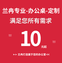 Lanran staff desk-boss desk-conference table-file cabinet-office sofa-office chair all support customization