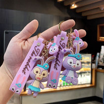 Cartoon Cute Star Deu Bag Small Pendant Paparazzi Men And Women Car Chain Loops Lovers Bag Hanging Accessories Doll Key Buckle