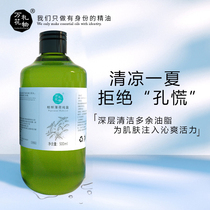 Peppermint pure Dew flagship store official shrinkage pore hydration Toner 882160-e484