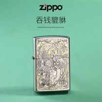 zippo lighter swallows money Pixiu attracts wealth and ward off evil spirits genuine original wealth gift giving custom gift giving gift giving gift giving gift giving gift giving gift giving gift giving