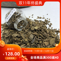 (9 points of incense) Chang An Xiangyi collection of old materials Indonesian horse mud incense and grains Fidelity natural