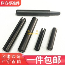  Elastic pin GB879 Open cylindrical pin Spring hollow positioning pin Shaw M1 5M2M2 5M3M4M5