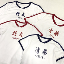 Mens and womens childrens T-shirts ins burst 2021 summer new casual Peking University Tsinghua printing foreign style shaking sound parent-child outfit