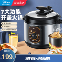 Beauty Voltage Powerpan Home Double Bile Intelligent 4L High Pressure Pan Rice Cooker Reservation 2 Special Price 3 Multifunction 56 People
