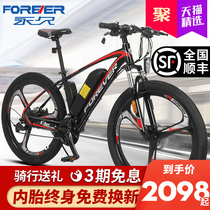 Shanghai permanent brand mountain electric bicycle male adult womens light bicycle students double shock-absorbing off-road racing car